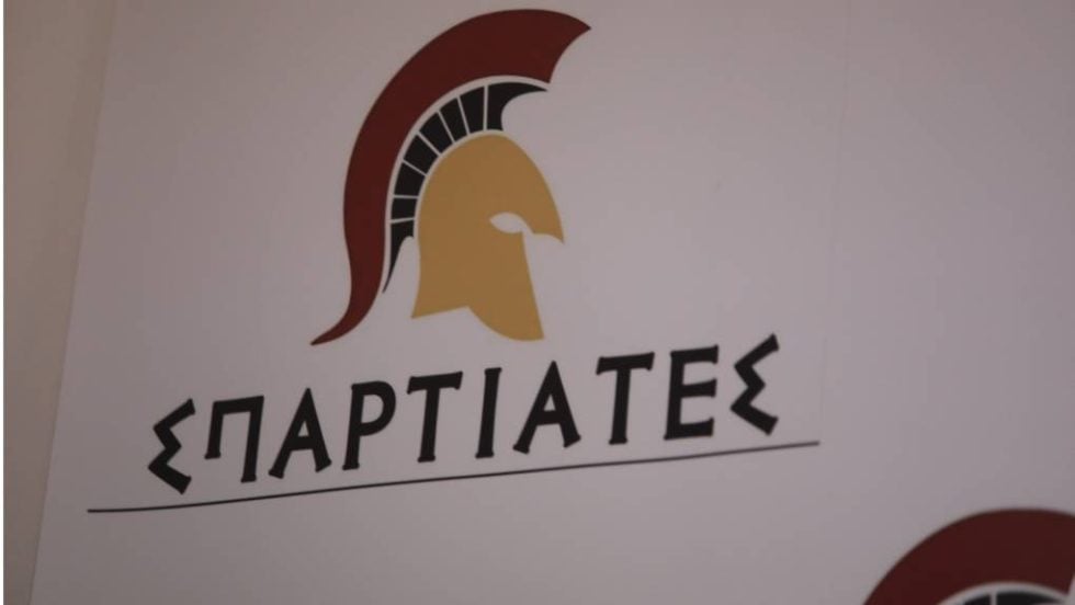 Σπαρτιάτες